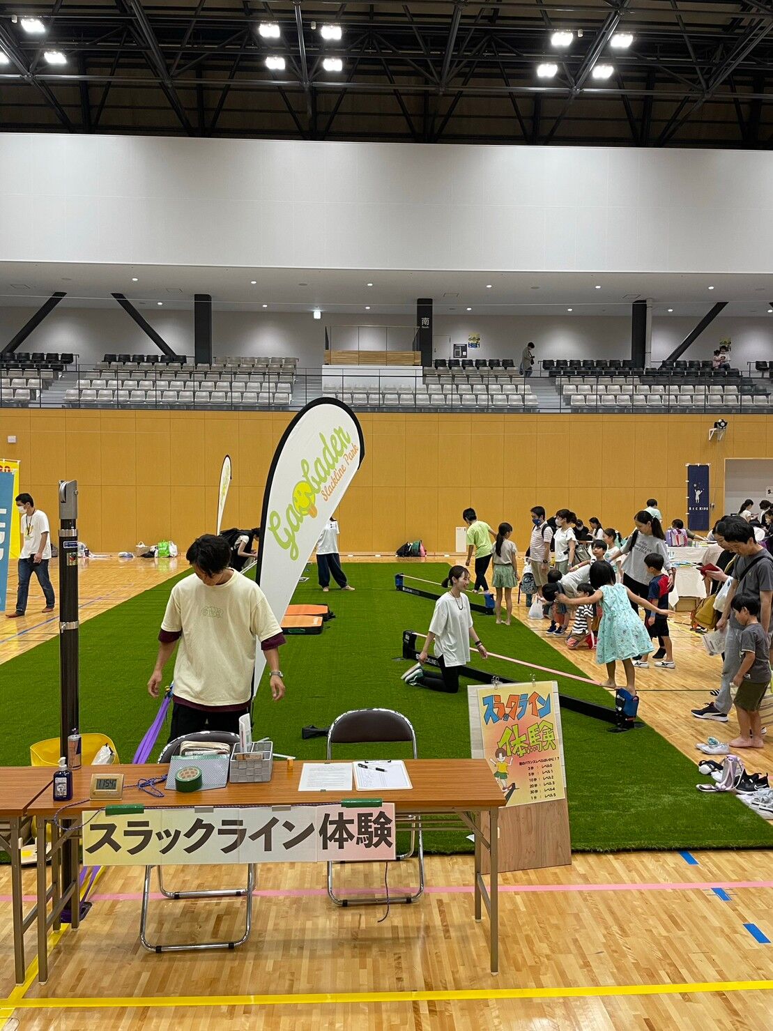 LINE_ALBUM_2023年7月8日 瑞穂区パロマアリーナ ファミフェス_231012_3